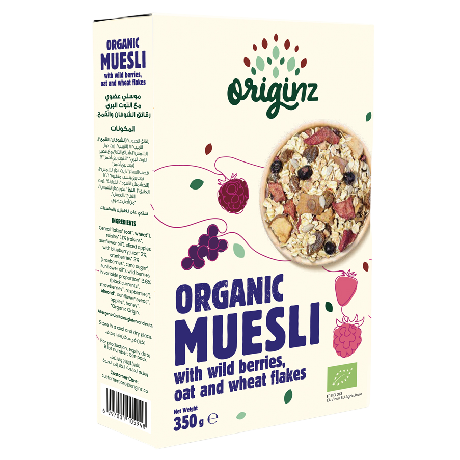 Organic Muesli - with wild berries, oat and wheat flakes